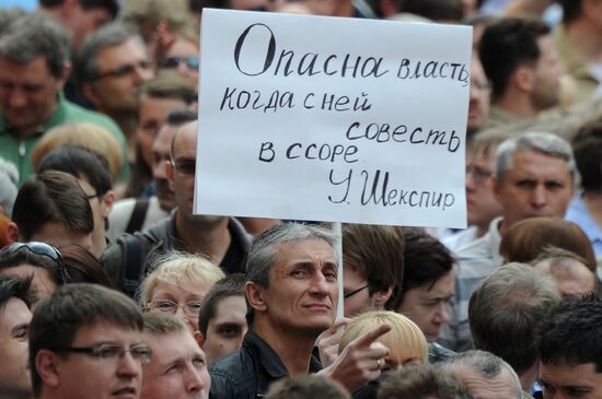 Opposition stages March of Millions in Moscow