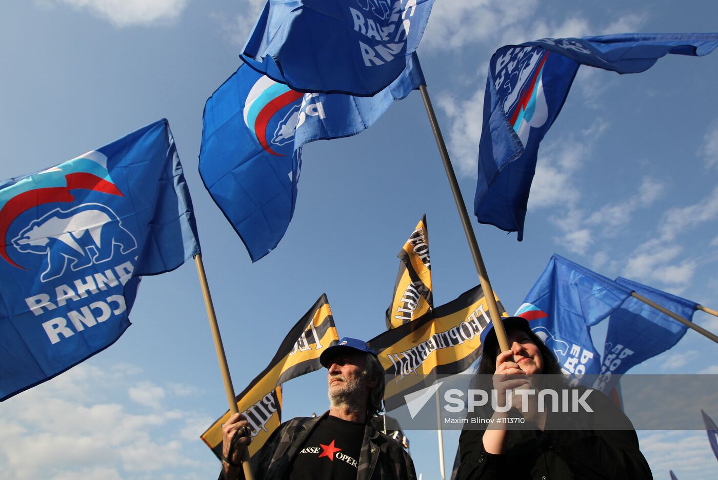 Russian Popular Front's rally