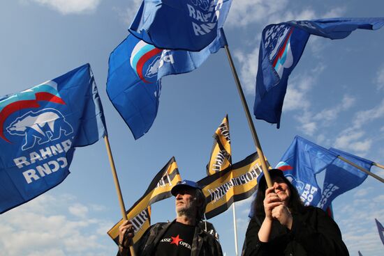 Russian Popular Front's rally