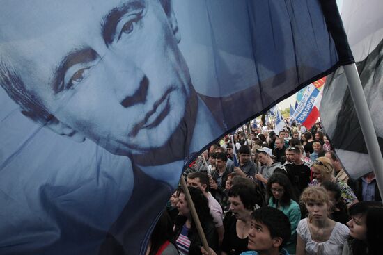 Russian Popular Front's rally