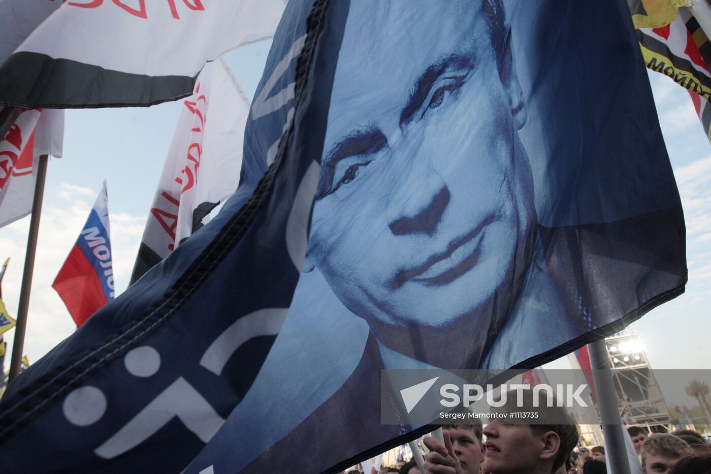 Russian Popular Front's rally