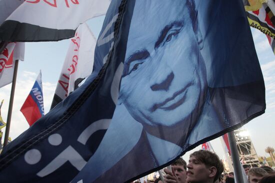 Russian Popular Front's rally