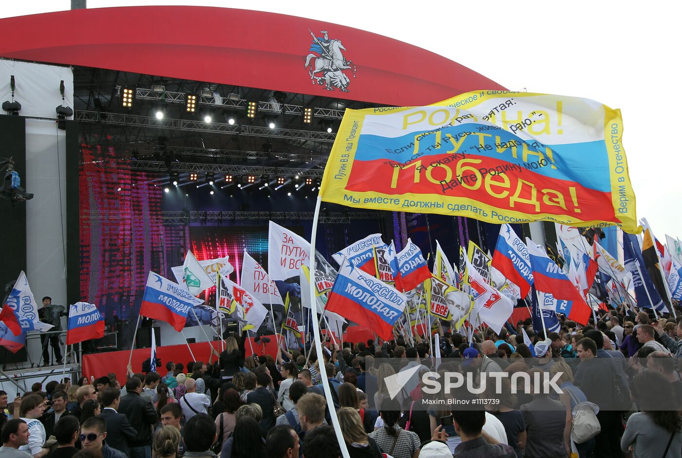 Russian Popular Front's rally