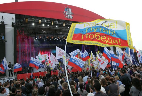 Russian Popular Front's rally