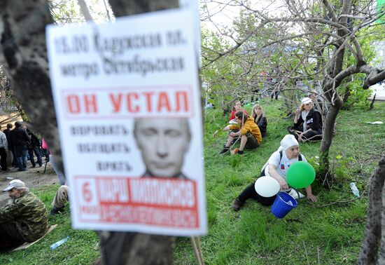 March of Millions in Moscow