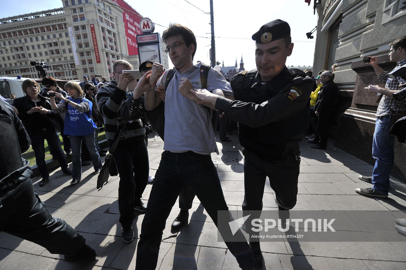 Opposition hold protest rally in Moscow