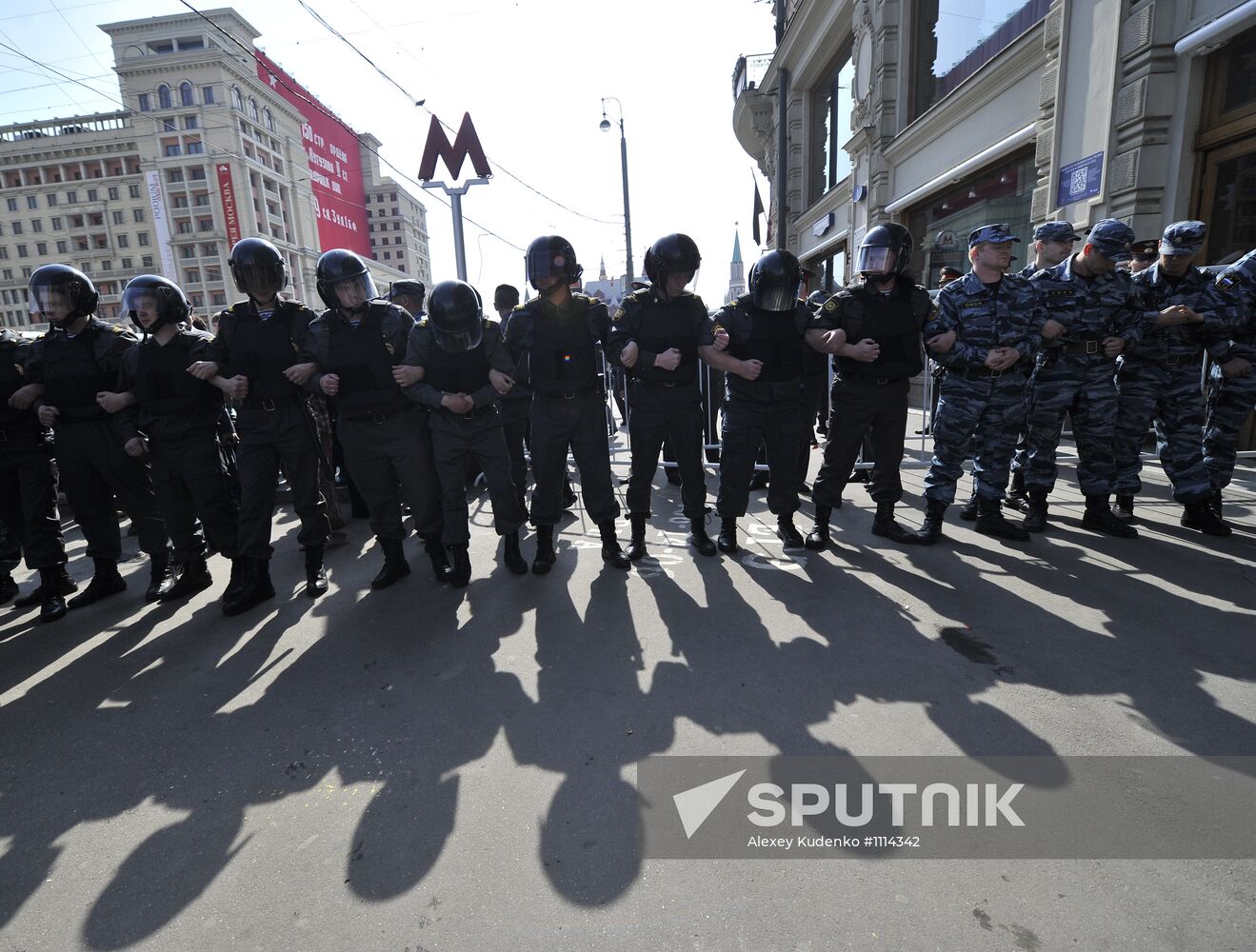 Opposition hold protest rally in Moscow