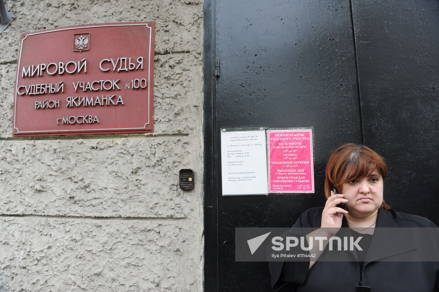 Preventive measures for detained opposition leaders