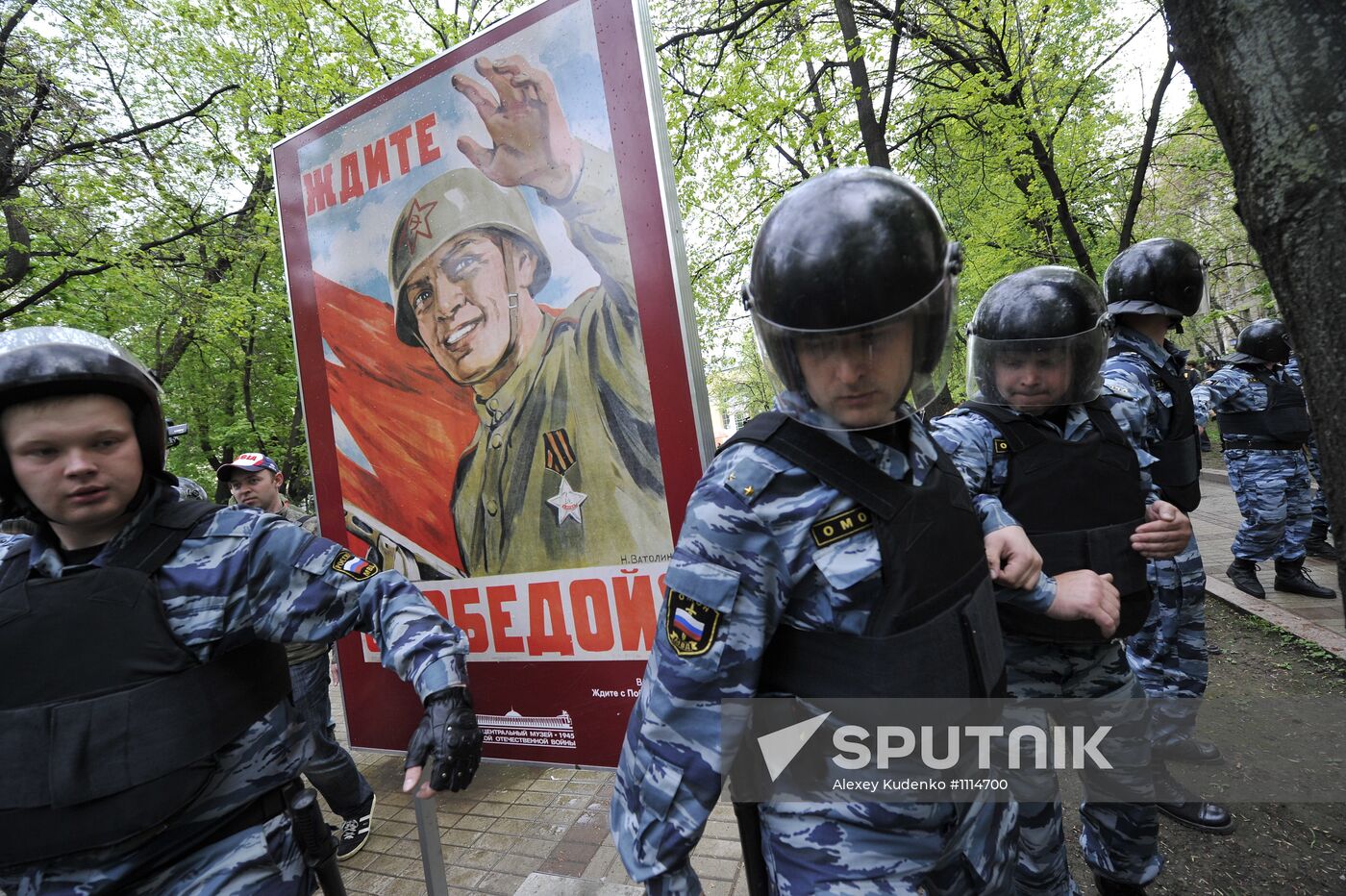 Opposition hold protest rally in Moscow