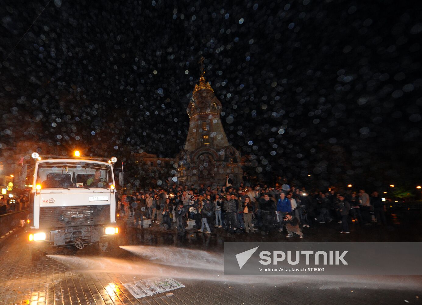 Opposition holds rally in central Moscow