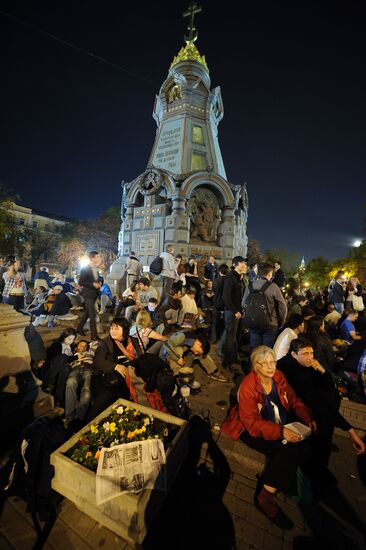 Opposition holds rally in central Moscow