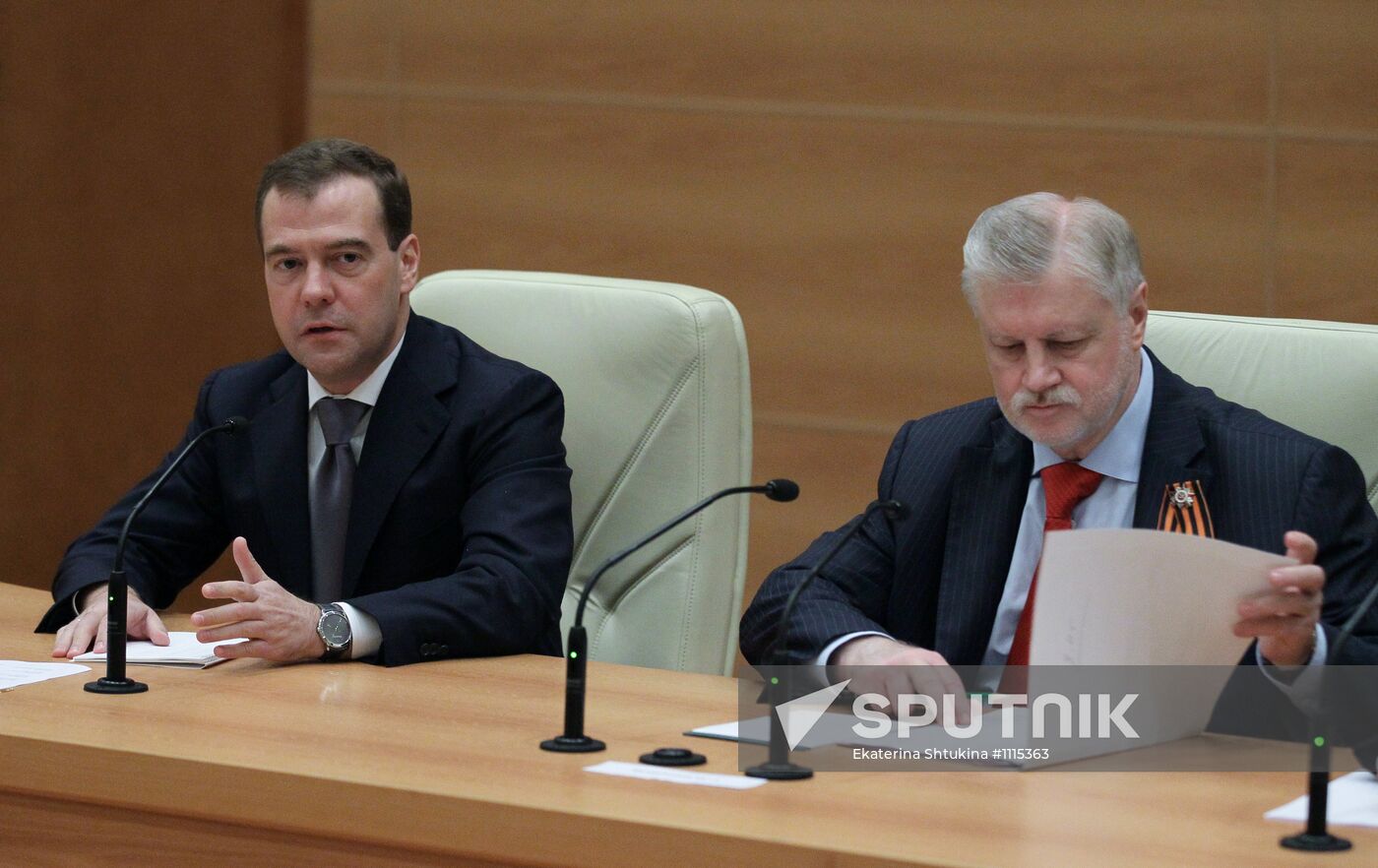 D. Medvedev holds consultations with Fair Russia in State Duma