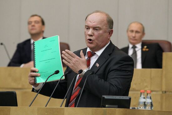 Russian State Duma holds extraordinary plenary session