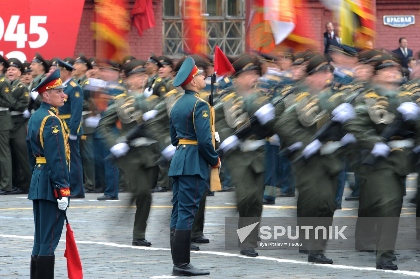 Victory Day parade