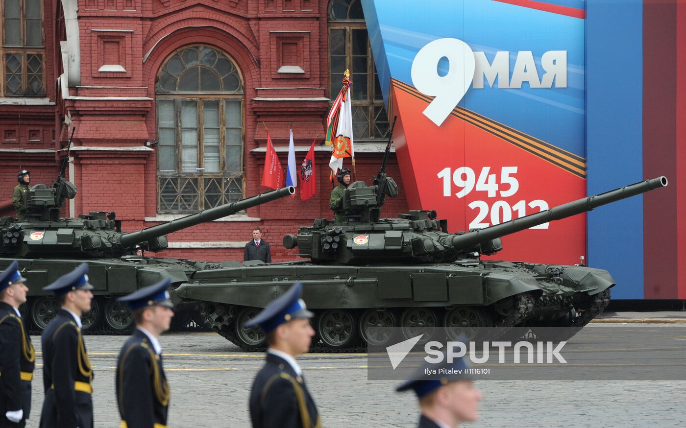 Victory Day parade