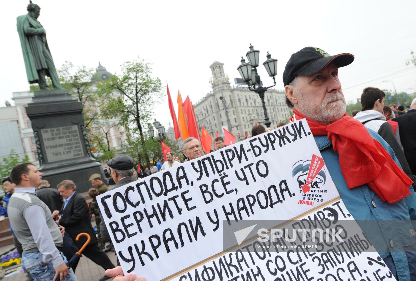 Communist Party's march and rally on Victory Day
