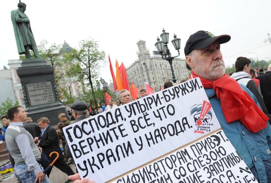 Communist Party's march and rally on Victory Day