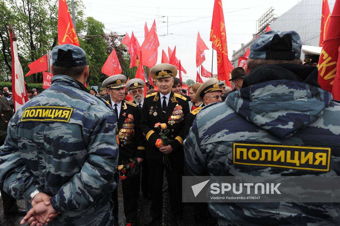 Communist Party's march and rally on Victory Day