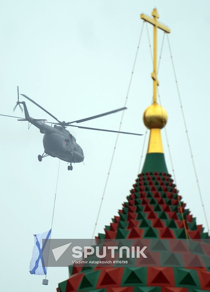Victory Day parade