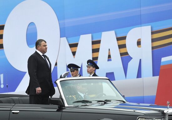 Victory Day parade