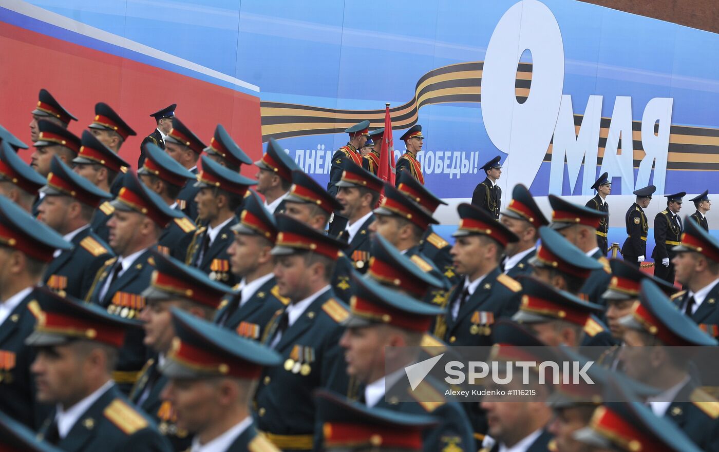 Victory Day parade