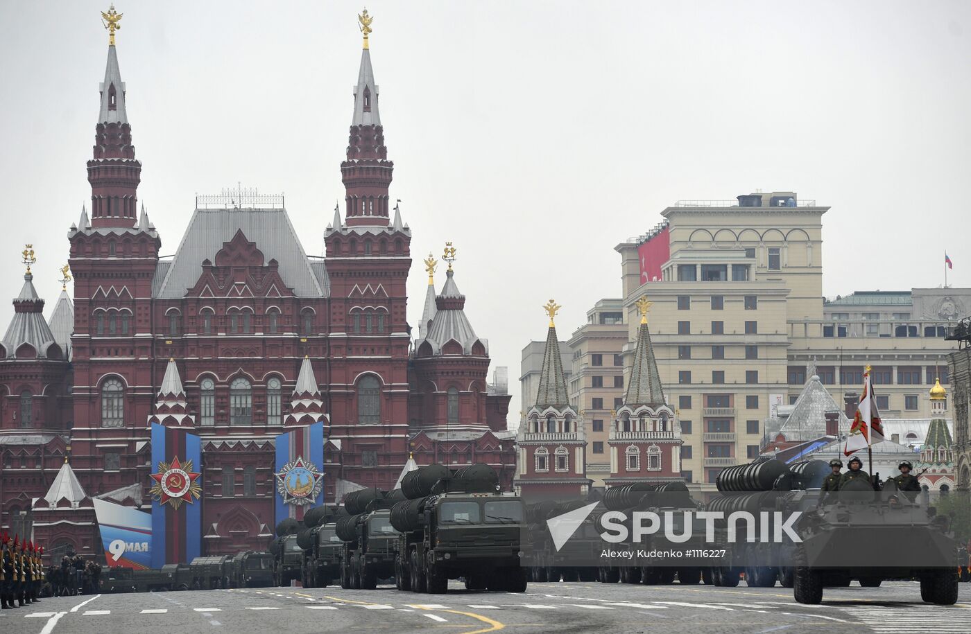 Victory Day Parade