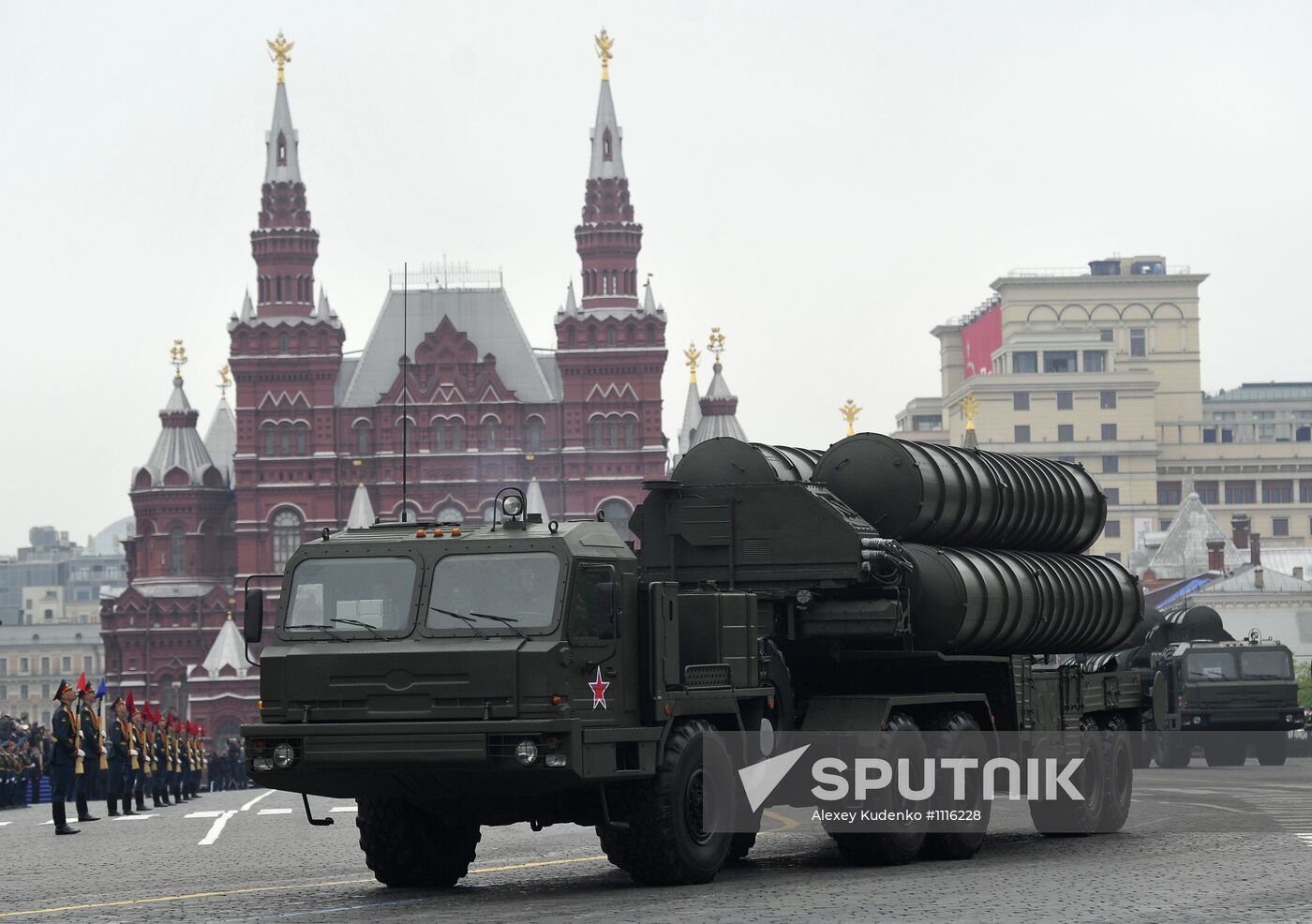 Victory Day Parade