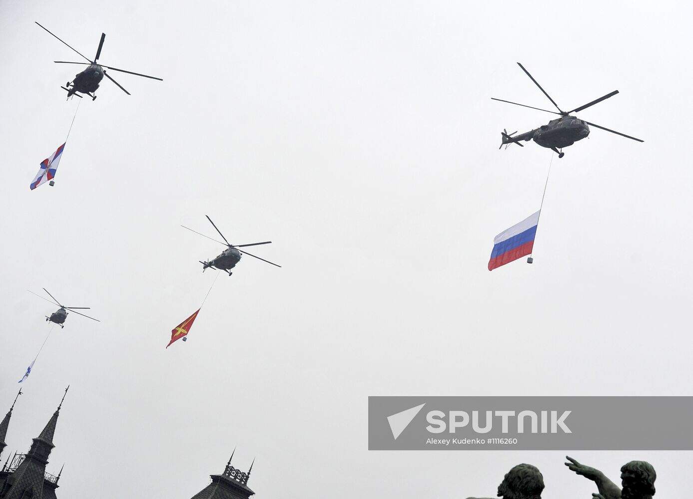 Victory Day parade