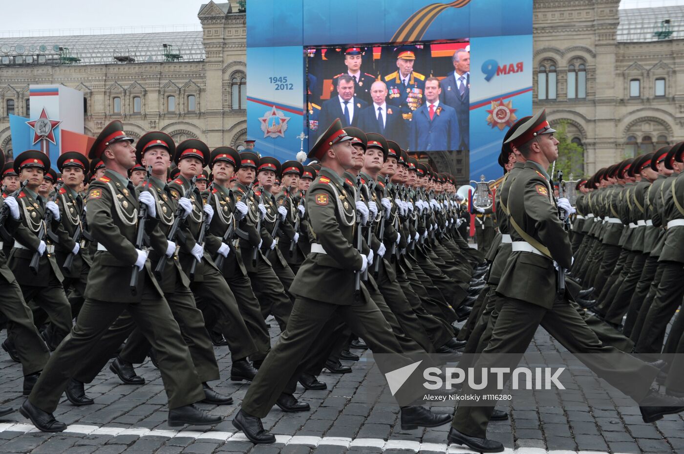 Victory Day parade