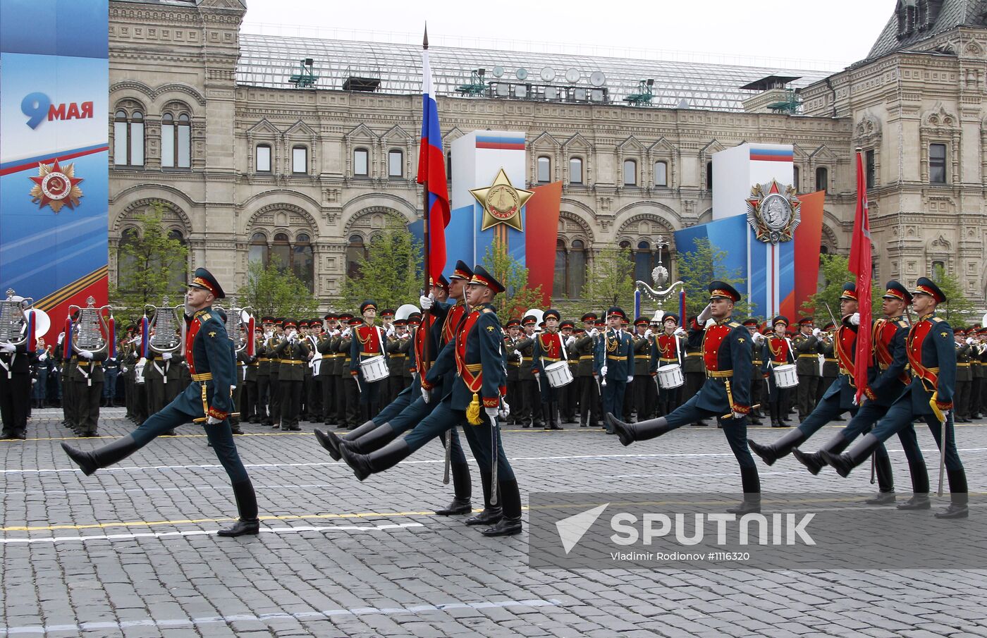 Victory Day parade