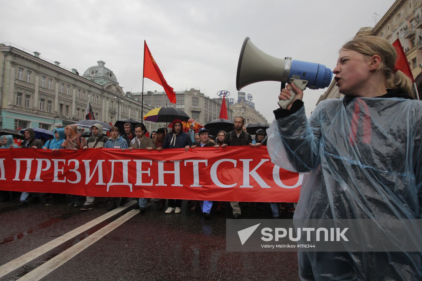 Opposition march along Tverskaya Street in Moscow