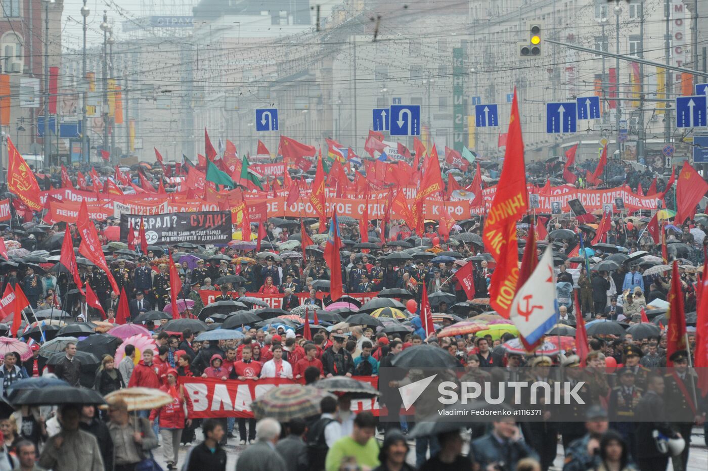 Communist Party's march and rally on Victory Day