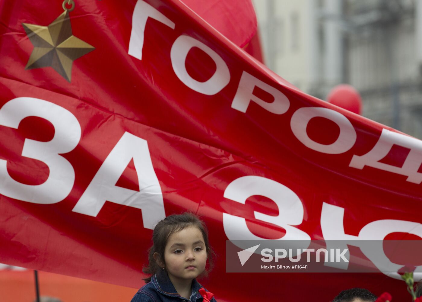 Communist Party's march and rally on Victory Day