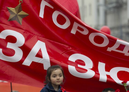 Communist Party's march and rally on Victory Day