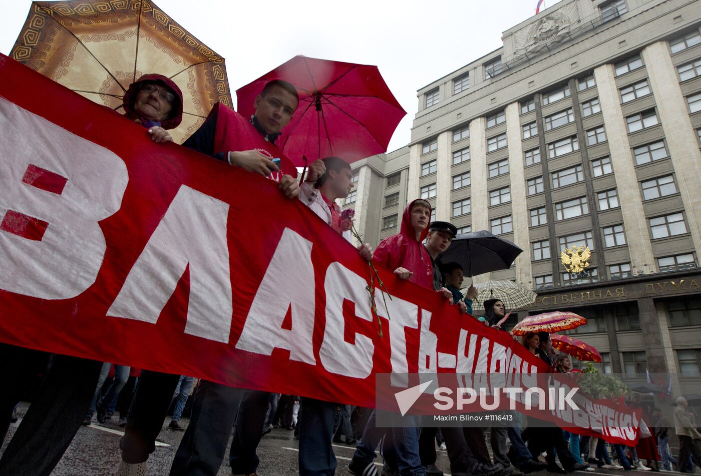 Communist Party's march and rally on Victory Day