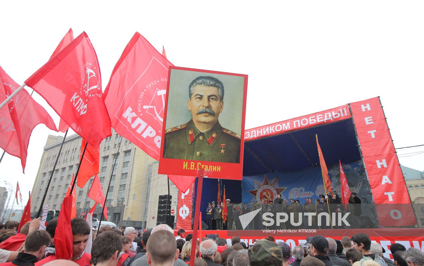 Communist Party's march and rally on Victory Day