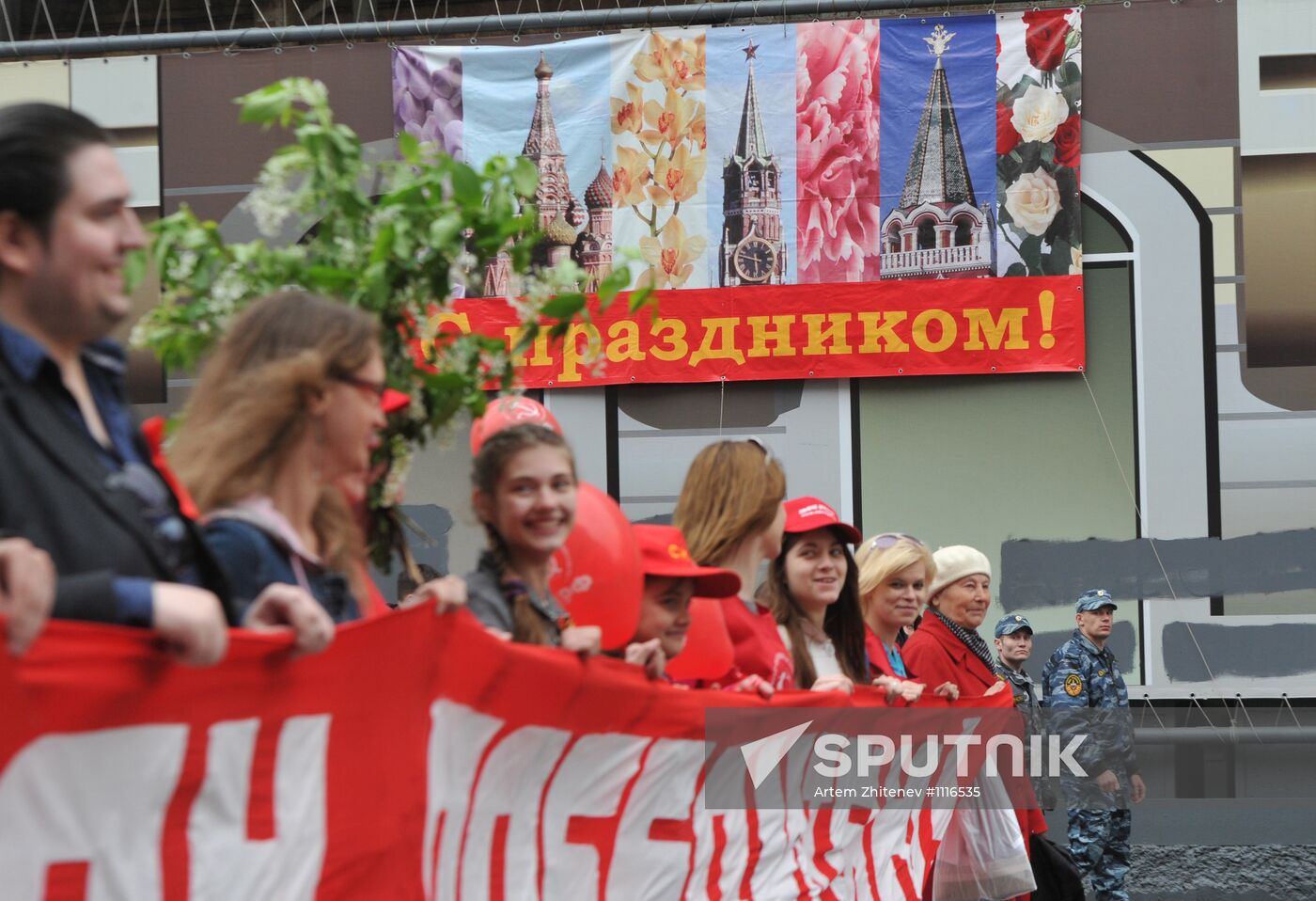 Communist Party's march and rally on Victory Day
