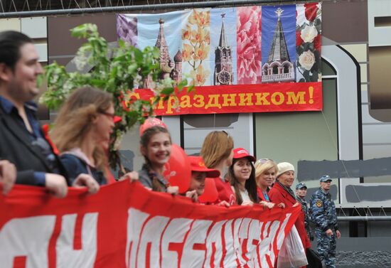 Communist Party's march and rally on Victory Day