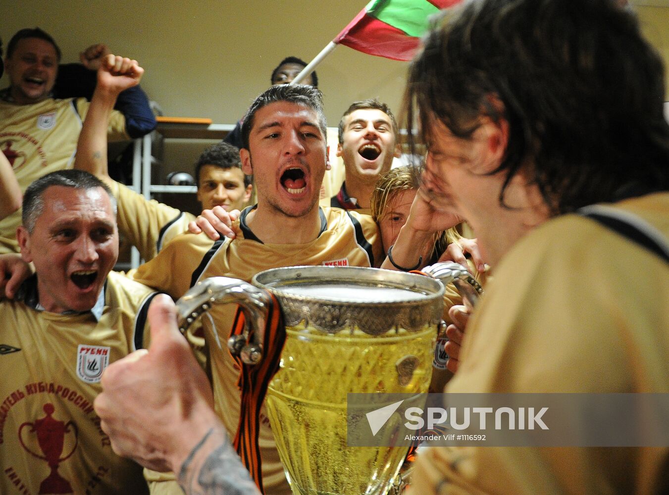Football. Cup of Russia. Dynamo vs. Rubin