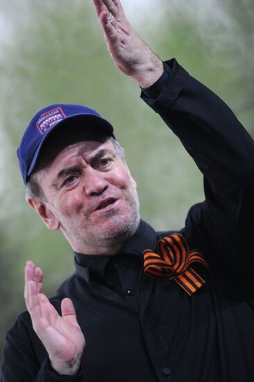 Symphony Orchestra's concert on Poklonnaya Hill