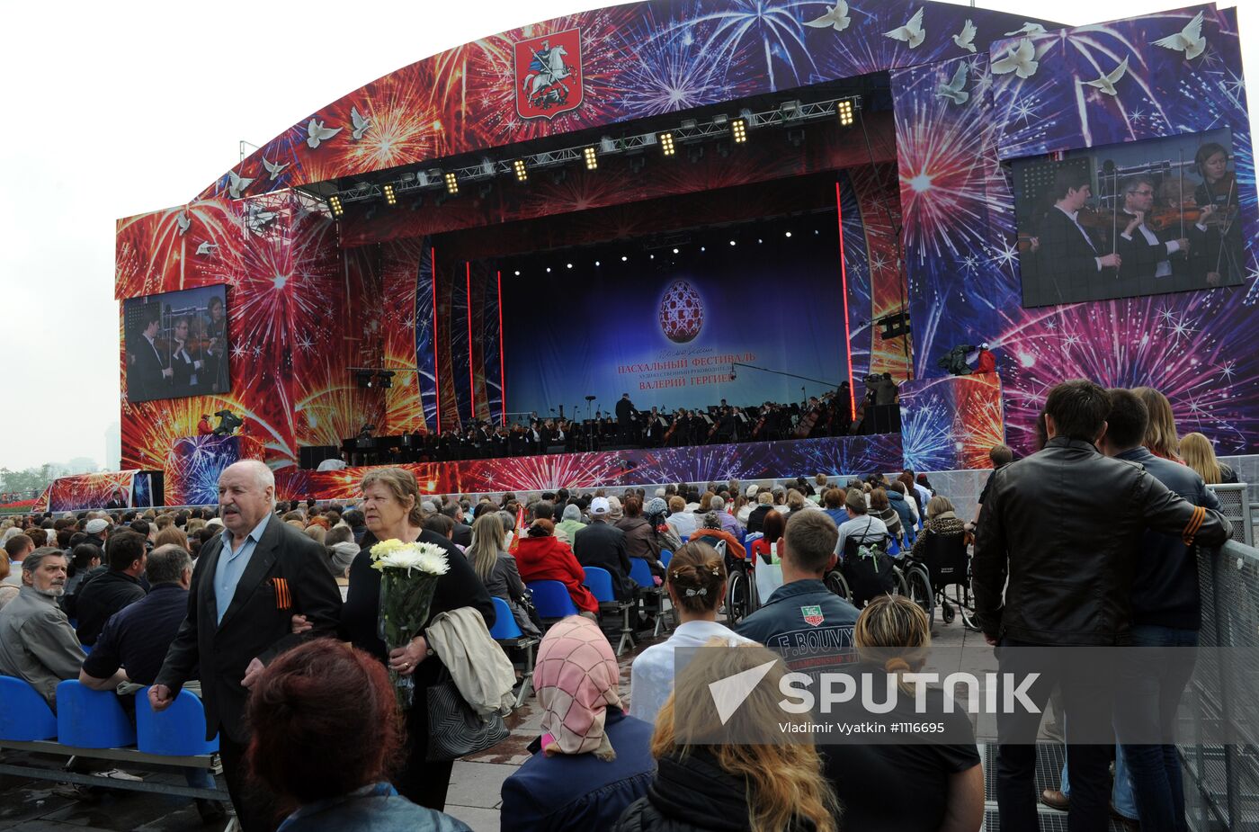 Symphony Orchestra's concert on Poklonnaya Hill