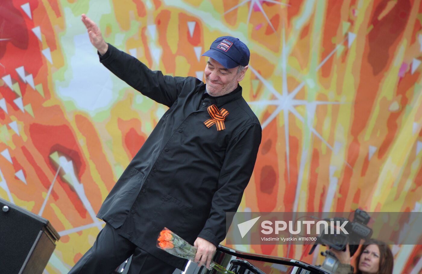 Symphony Orchestra's concert on Poklonnaya Hill