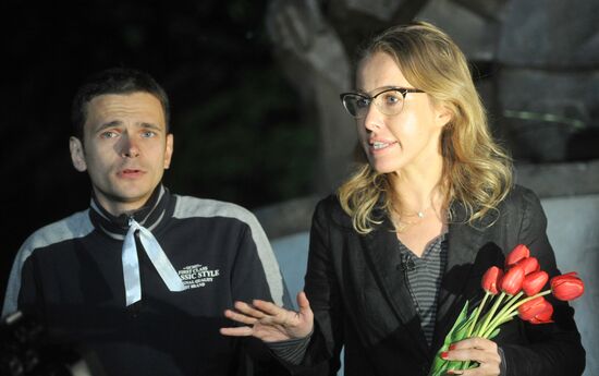 "People's Festivities" on Chistye Prudy