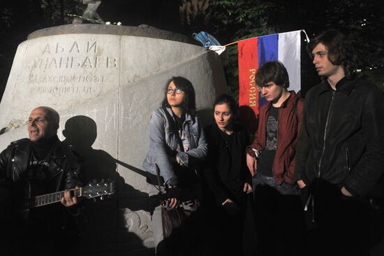 "People's Festivities" on Chistye Prudy