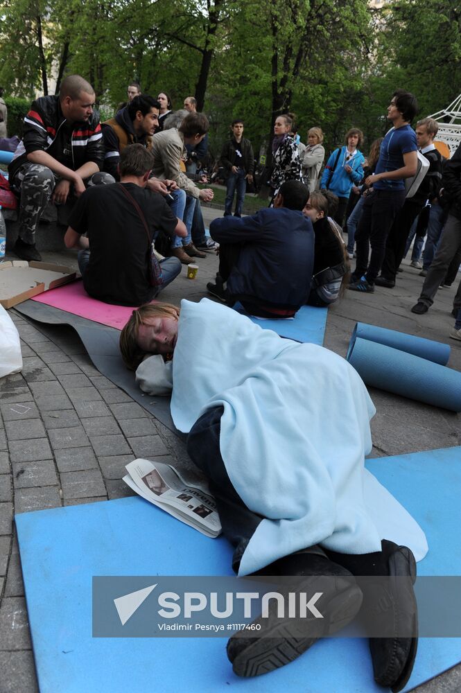 "People's Festivities" on Chistye Prudy