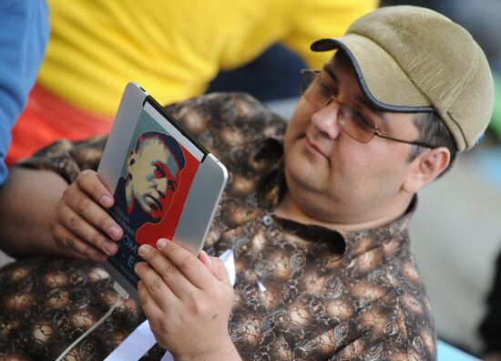 "People's Festivities" on Chistye Prudy