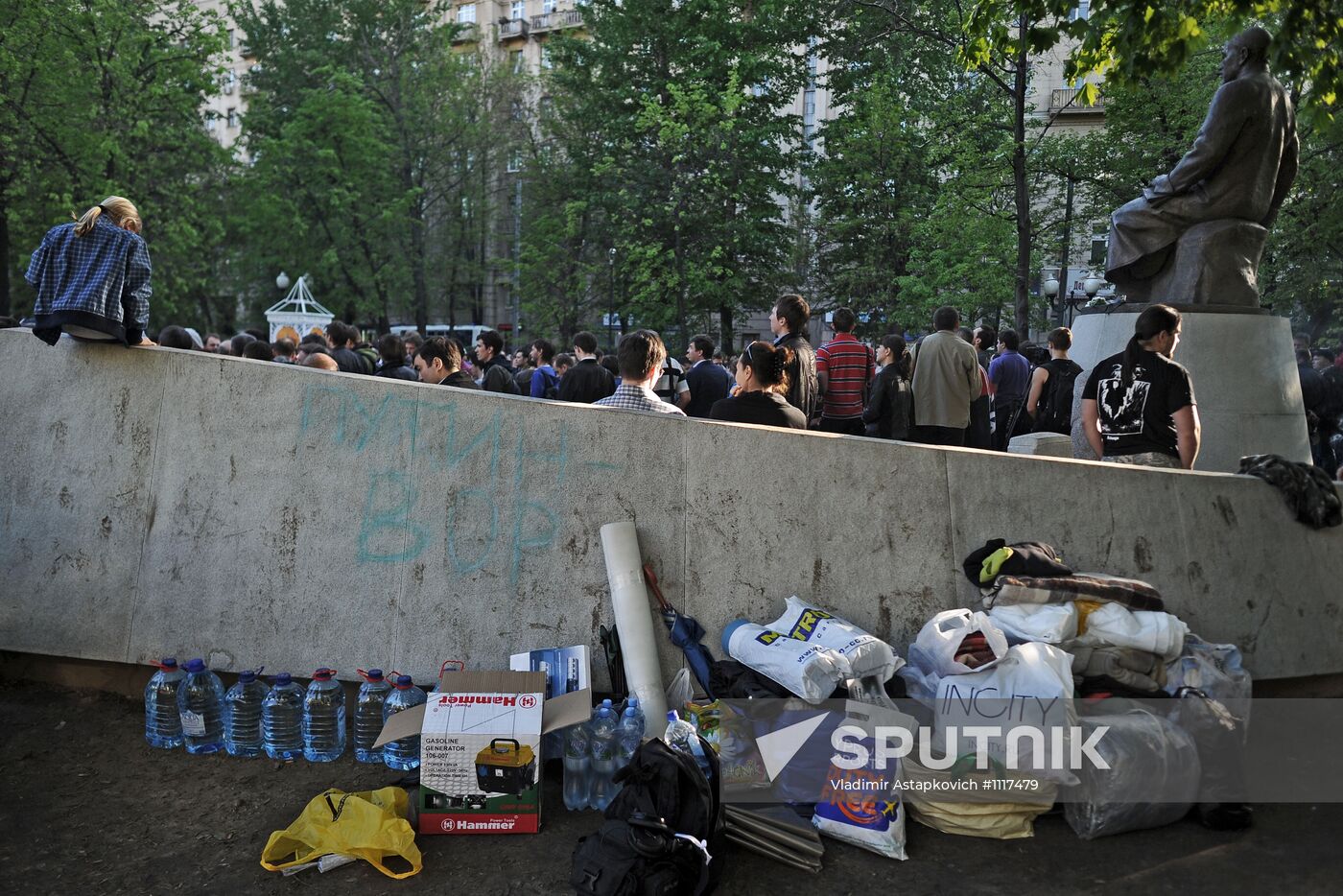 "People's Festivities" on Chistye Prudy