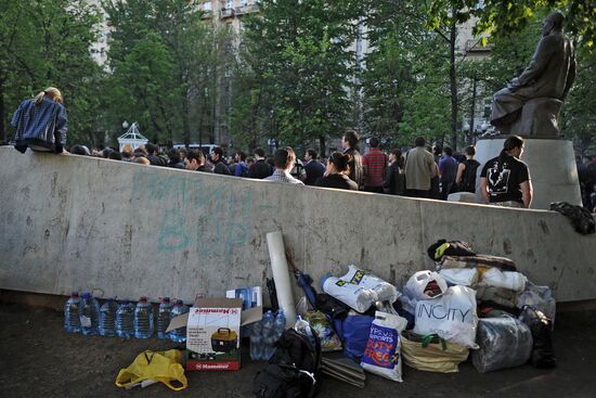 "People's Festivities" on Chistye Prudy