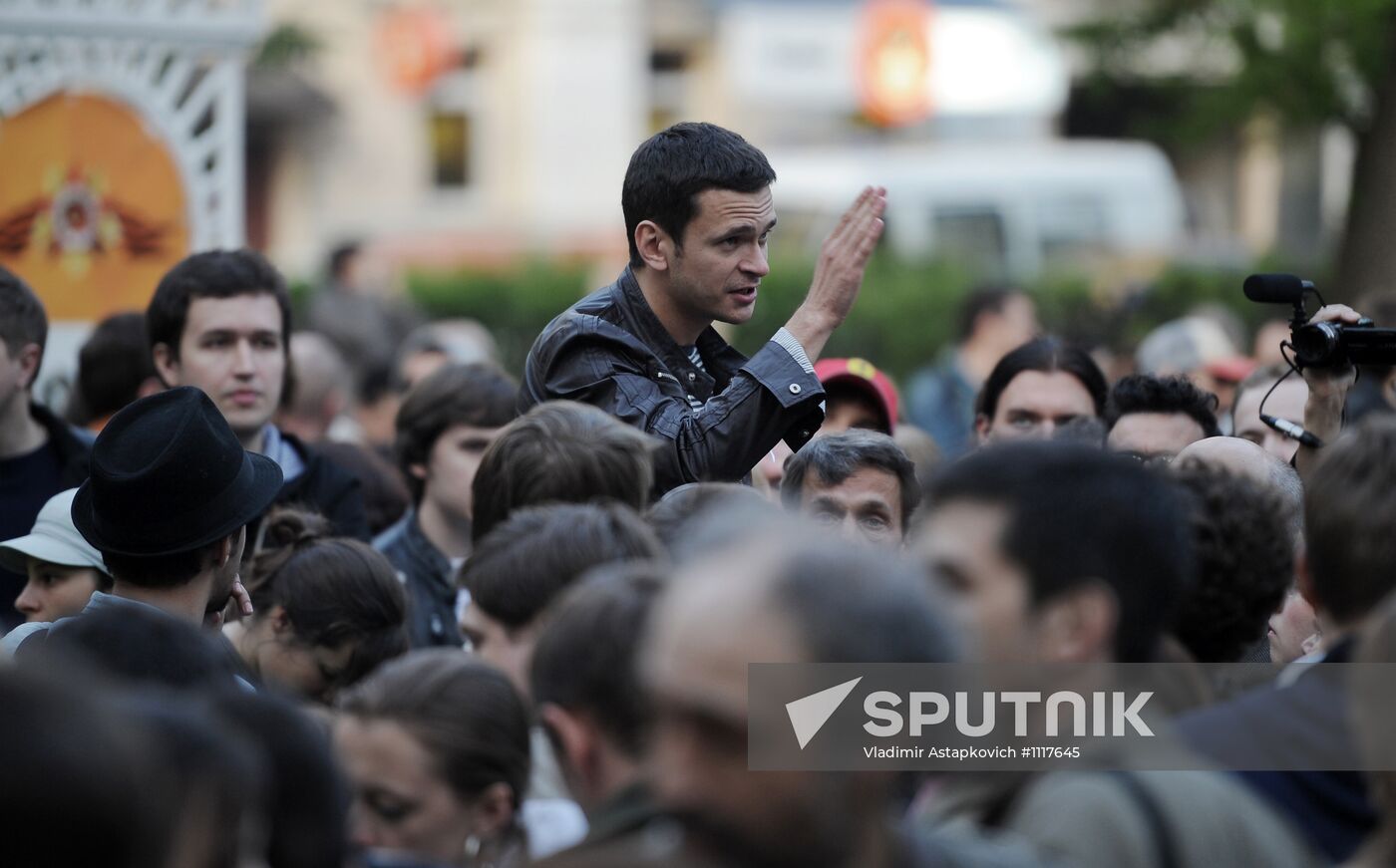 Opposition rally on Chistoprudny Boulevard