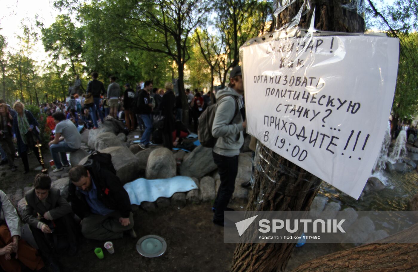 Opposition rally on Chistoprudny Boulevard